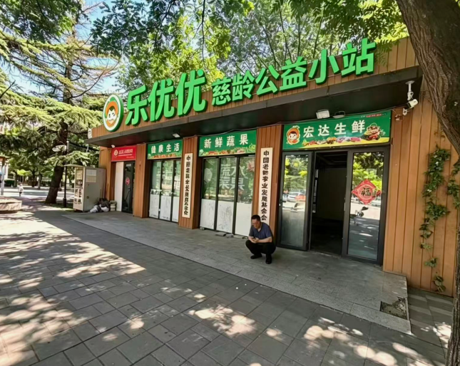首页公司简介广告
