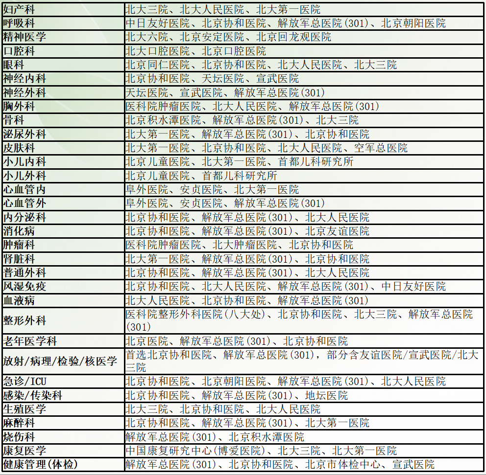 QQ截图20260703092451.png